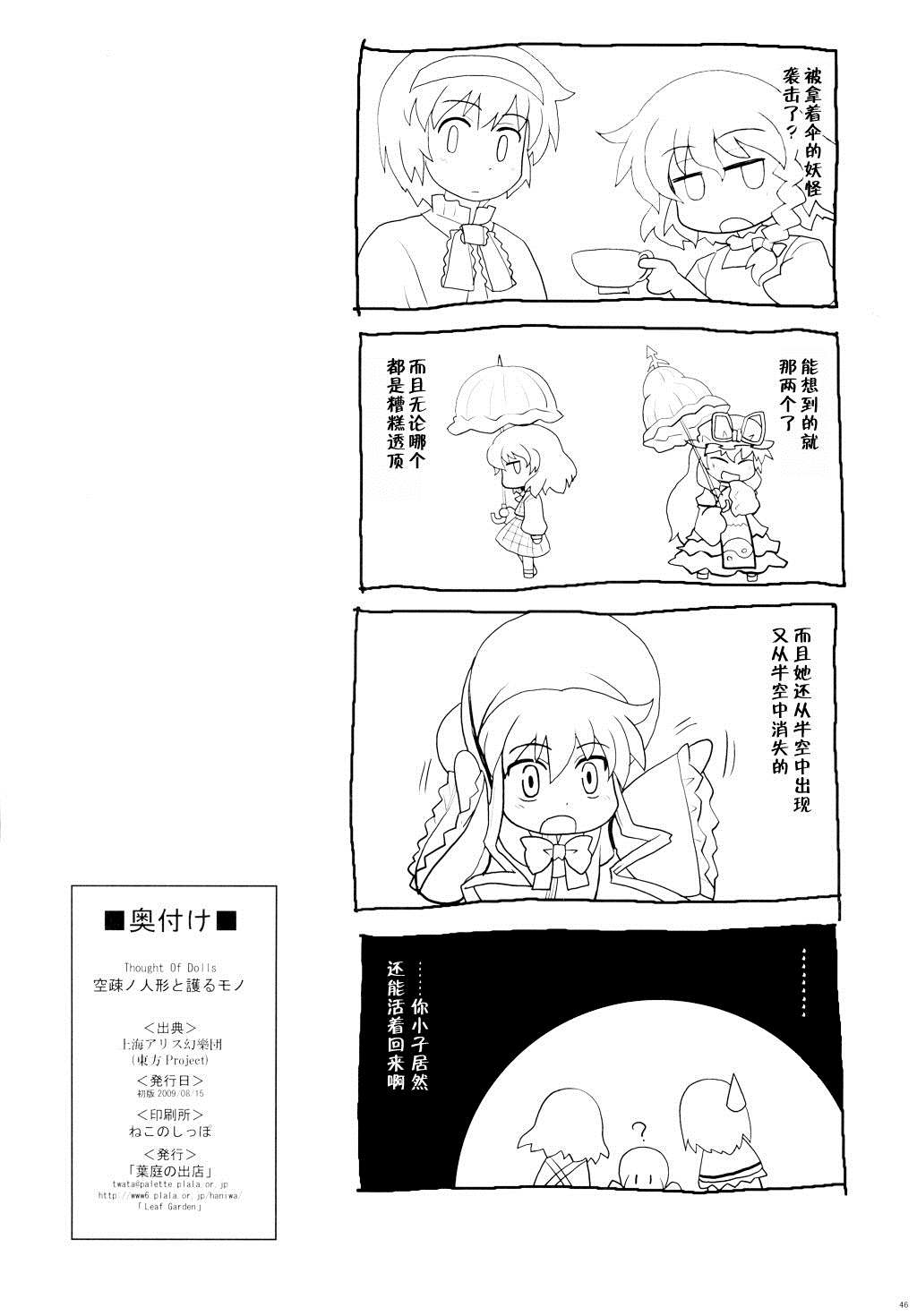 第46页