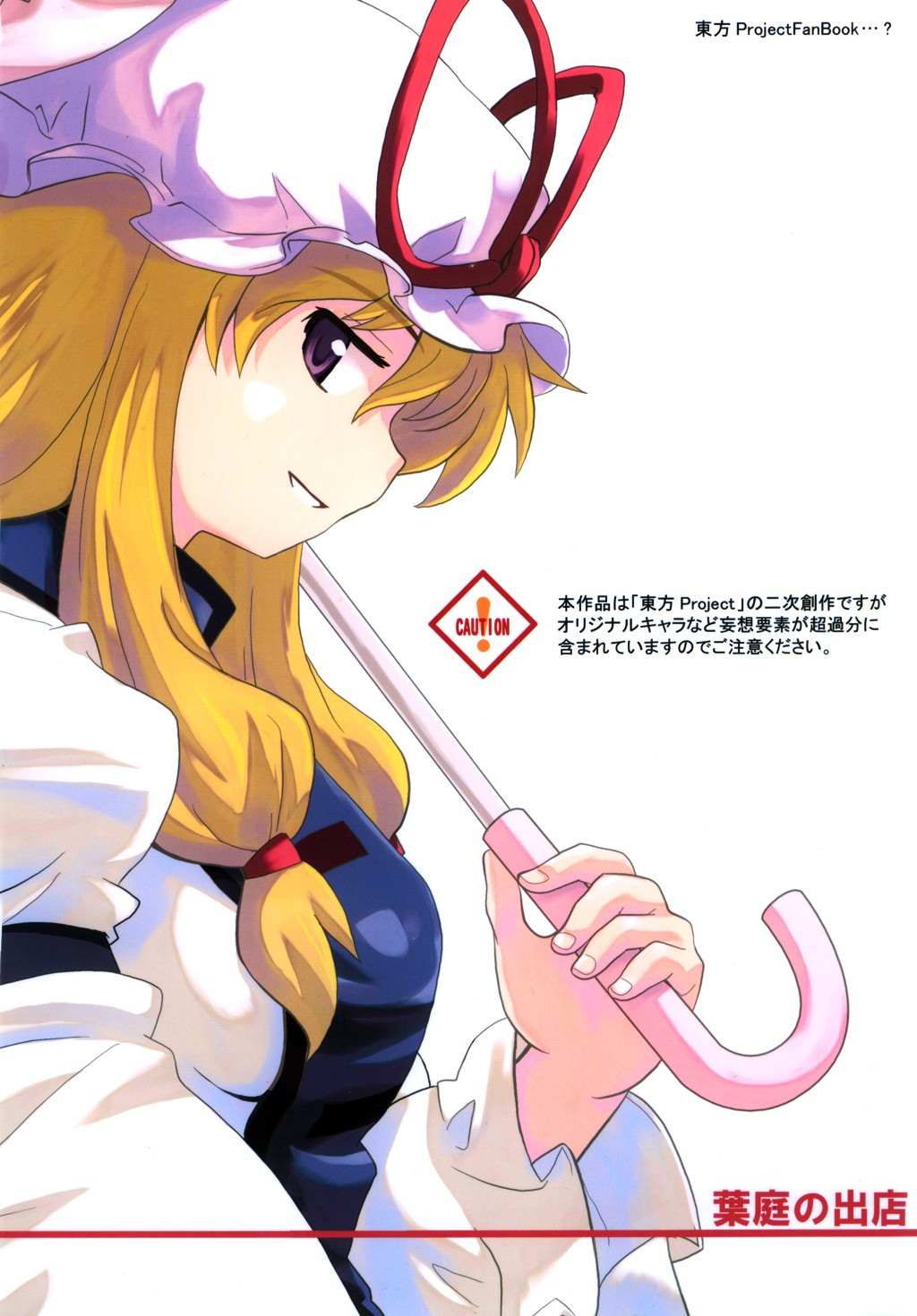 第47页