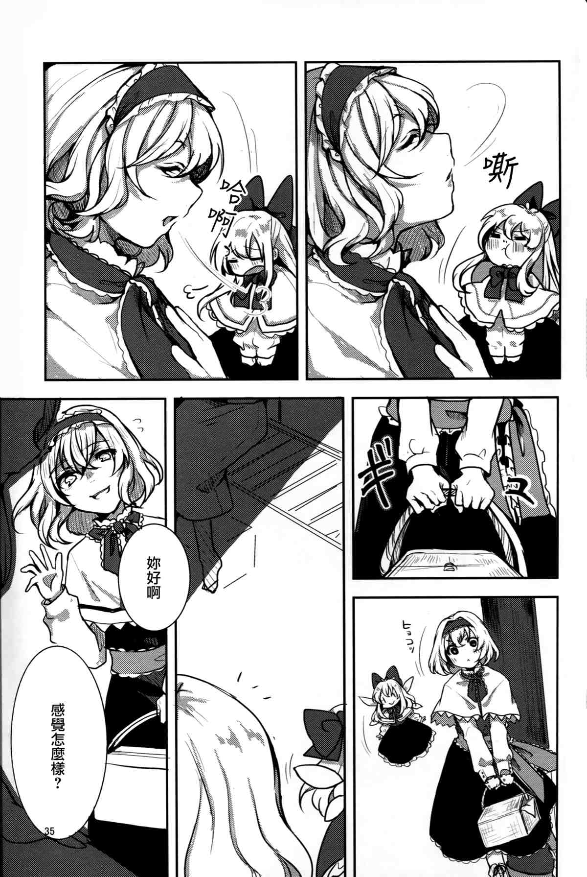 第37页