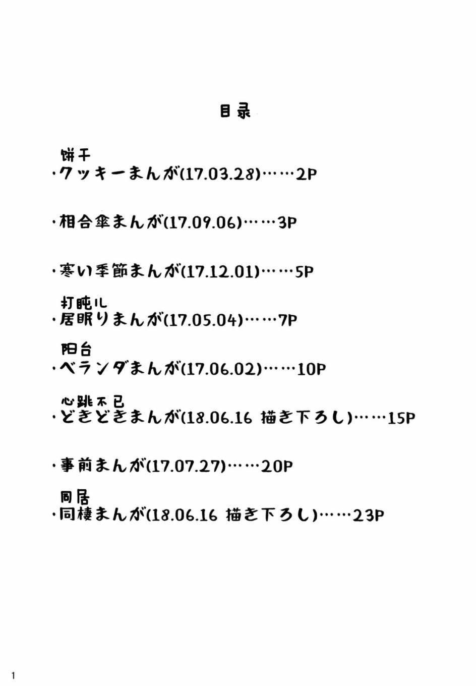 第2页
