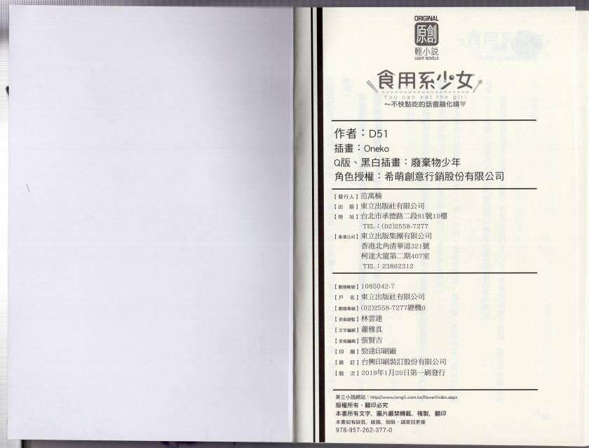 第100页