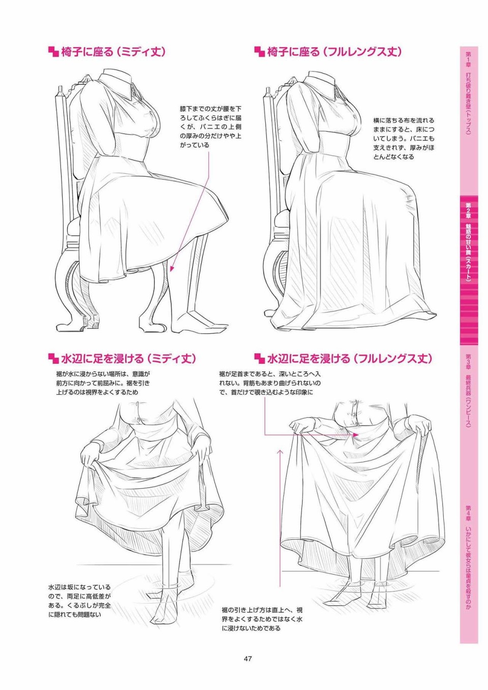 第49页