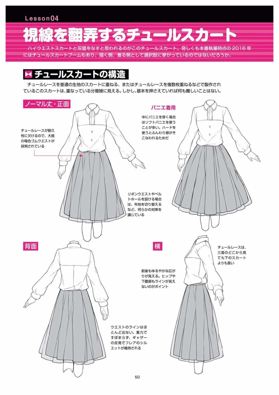 第52页