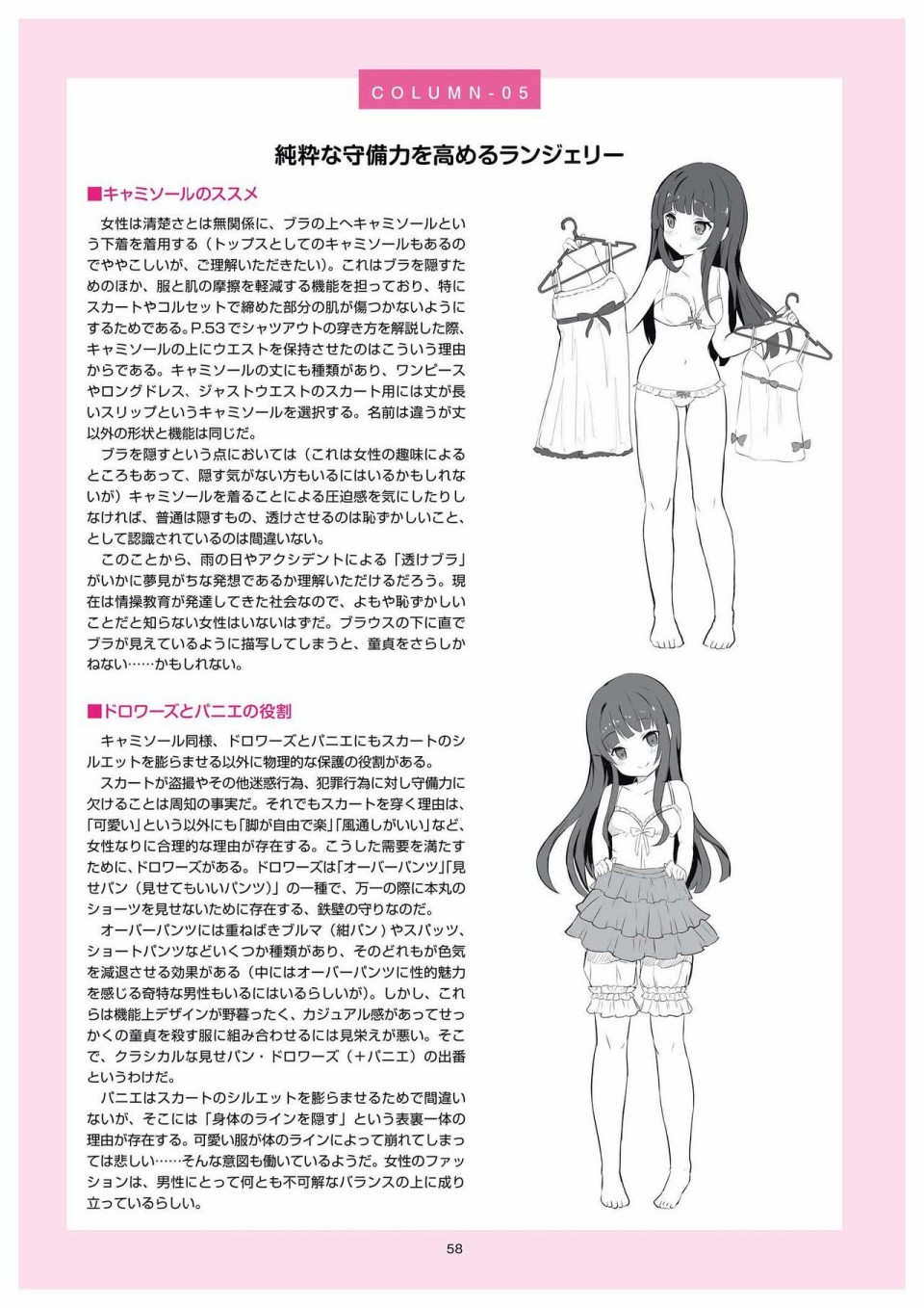 第60页