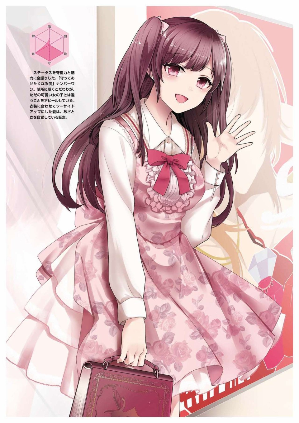 第7页