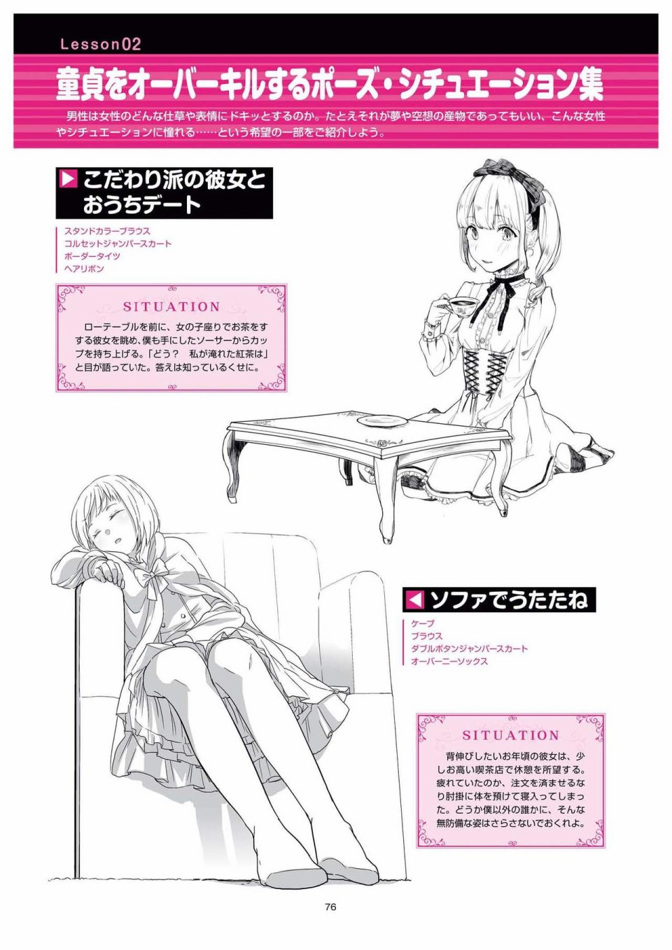 第78页