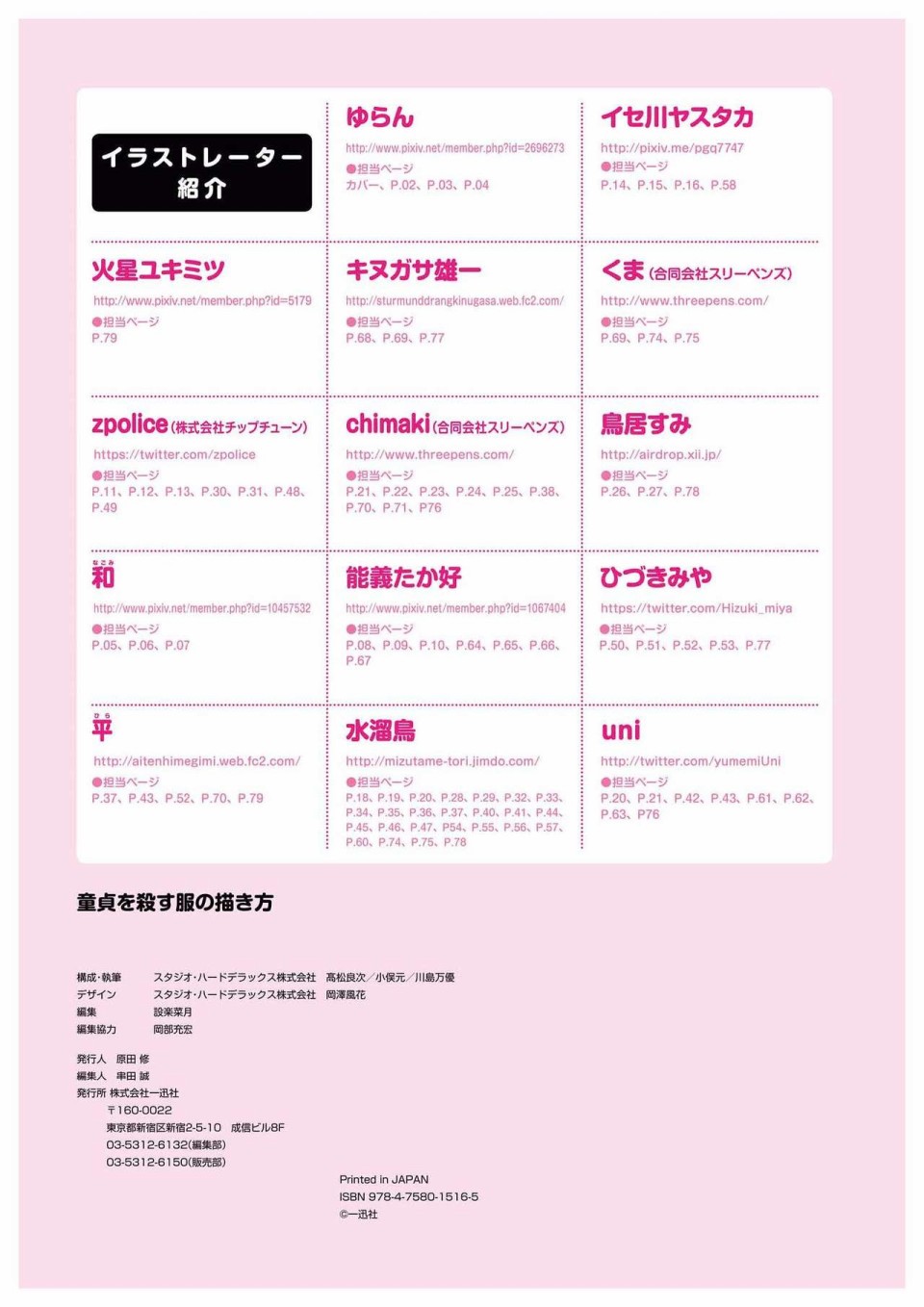 第82页