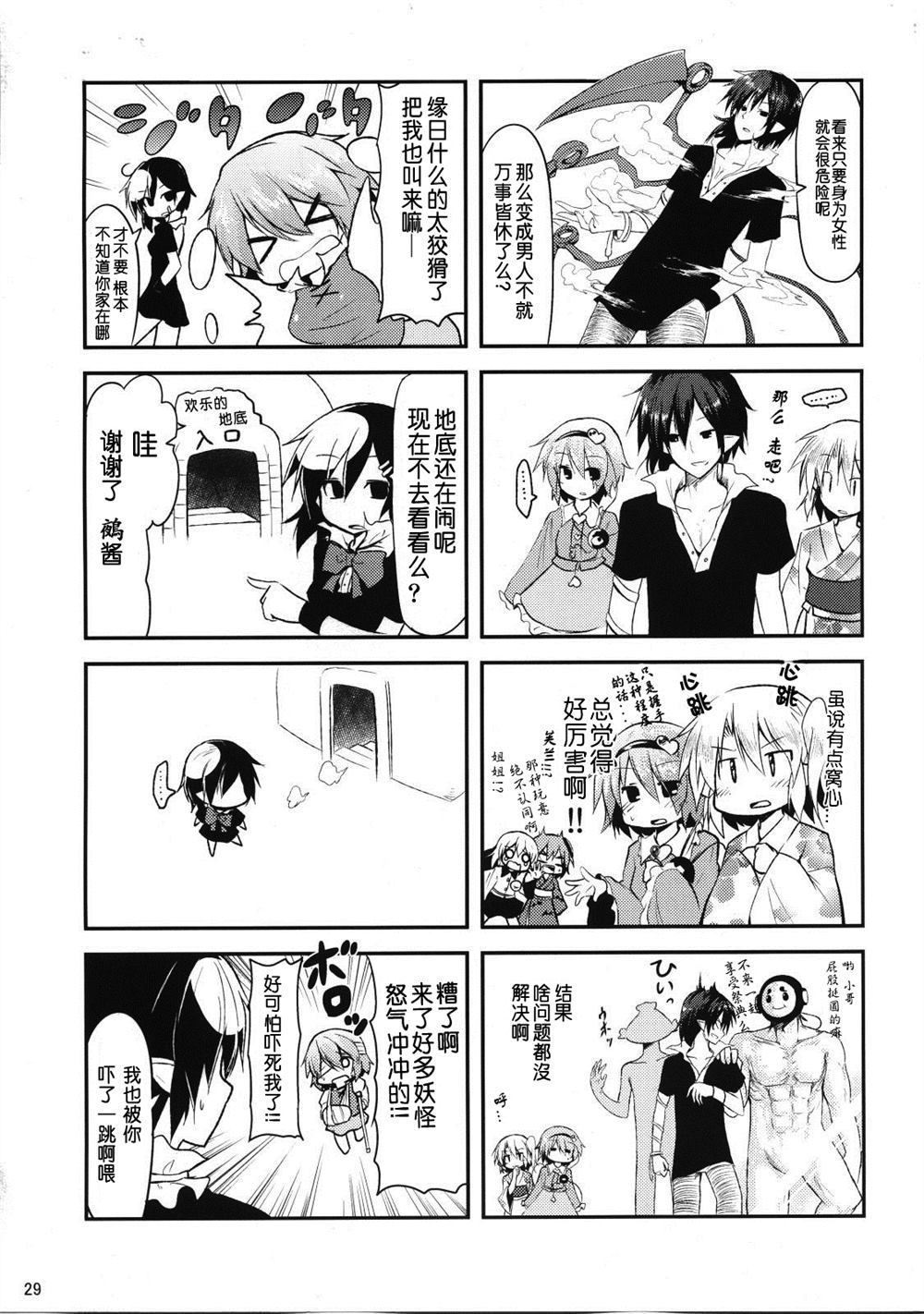 第27页