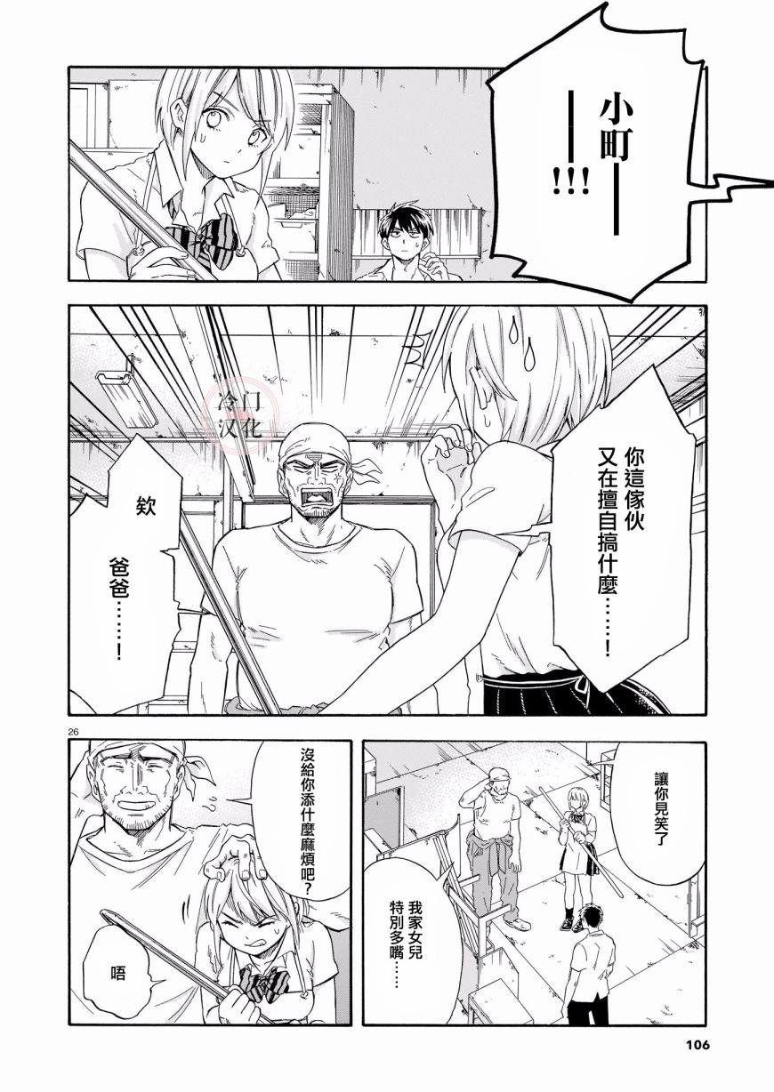 第26页