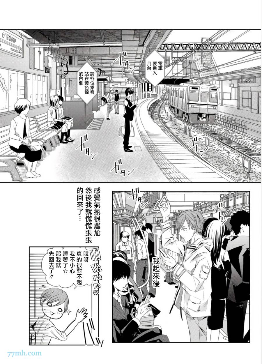 第49页