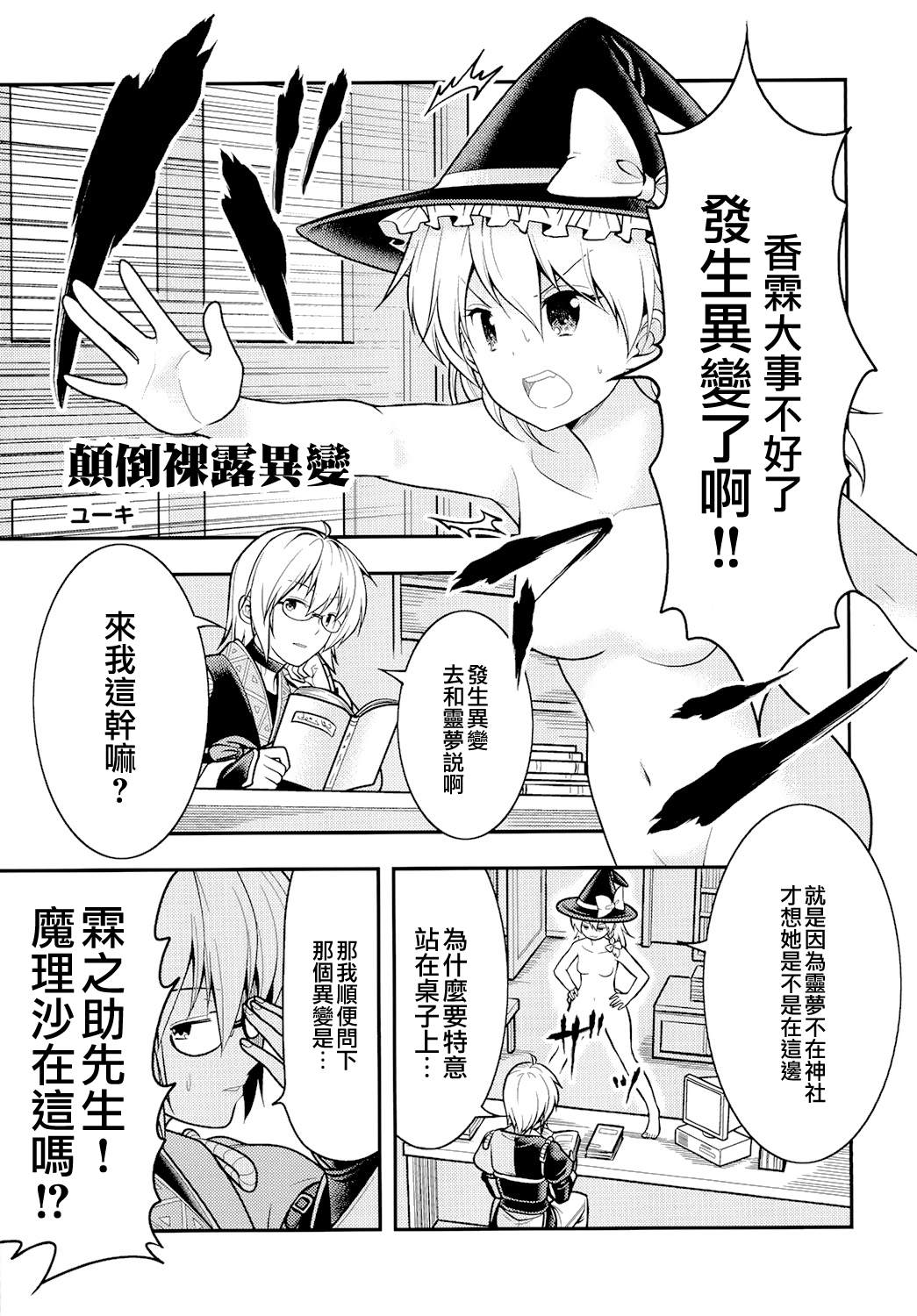 第26页