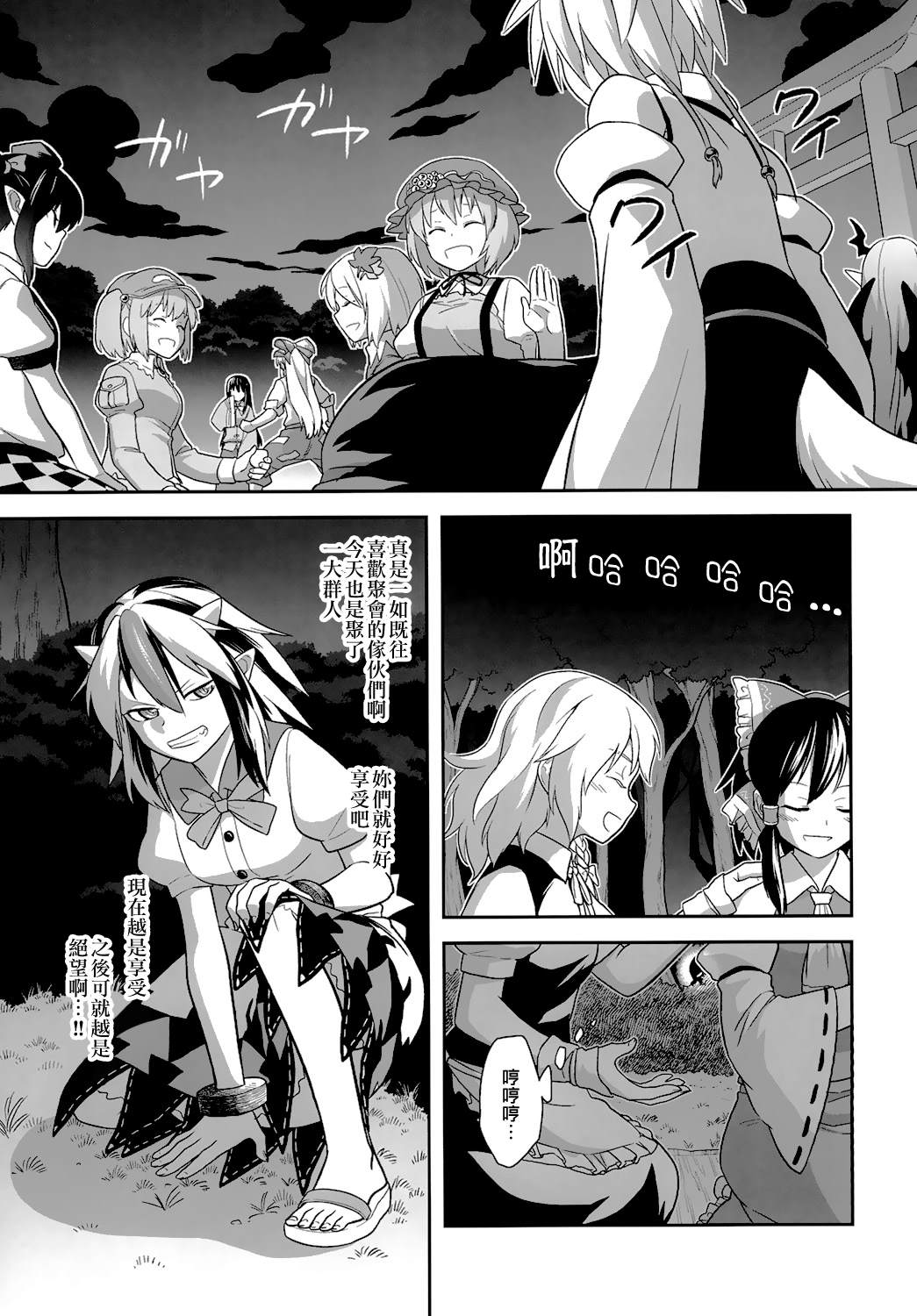 第30页