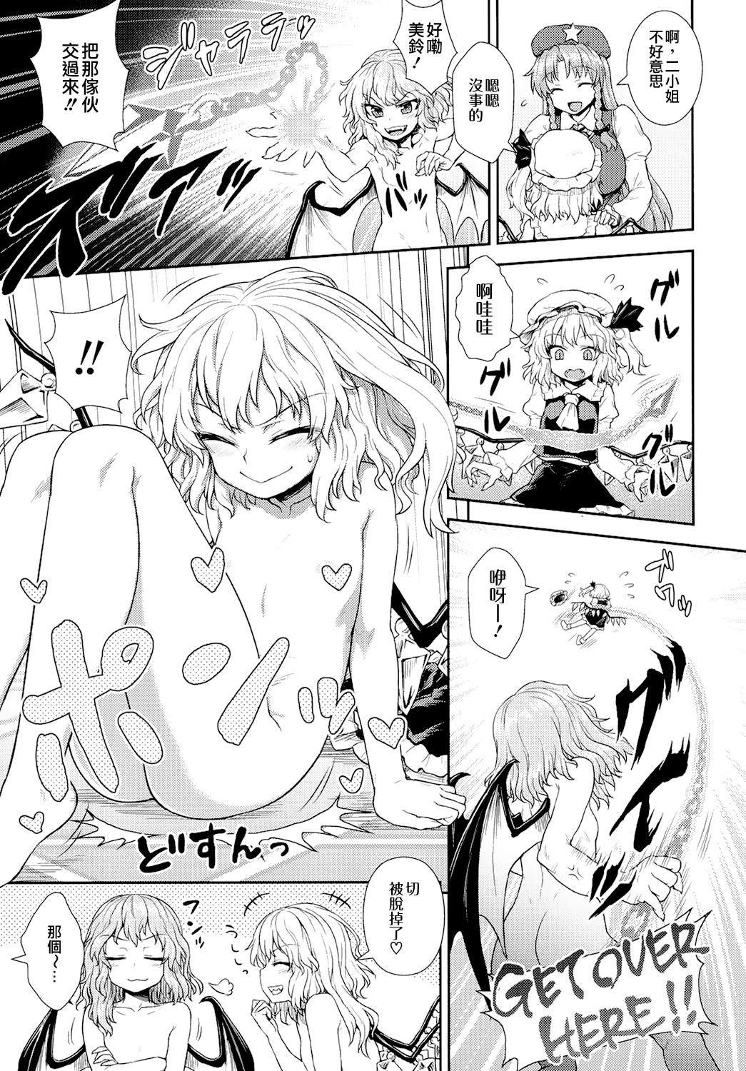 第38页