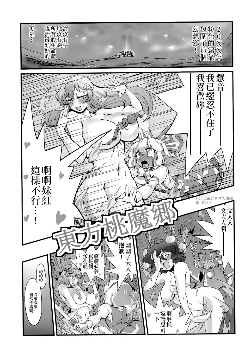 第44页