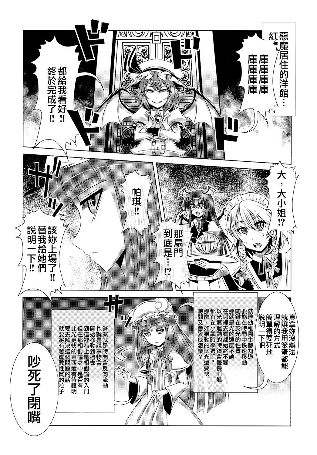 第49页