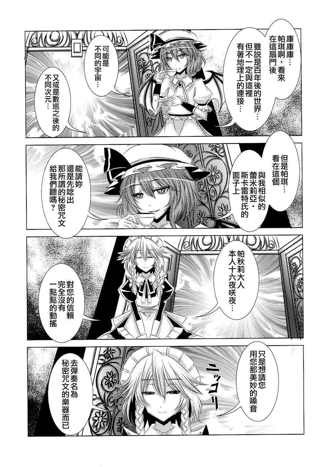 第56页