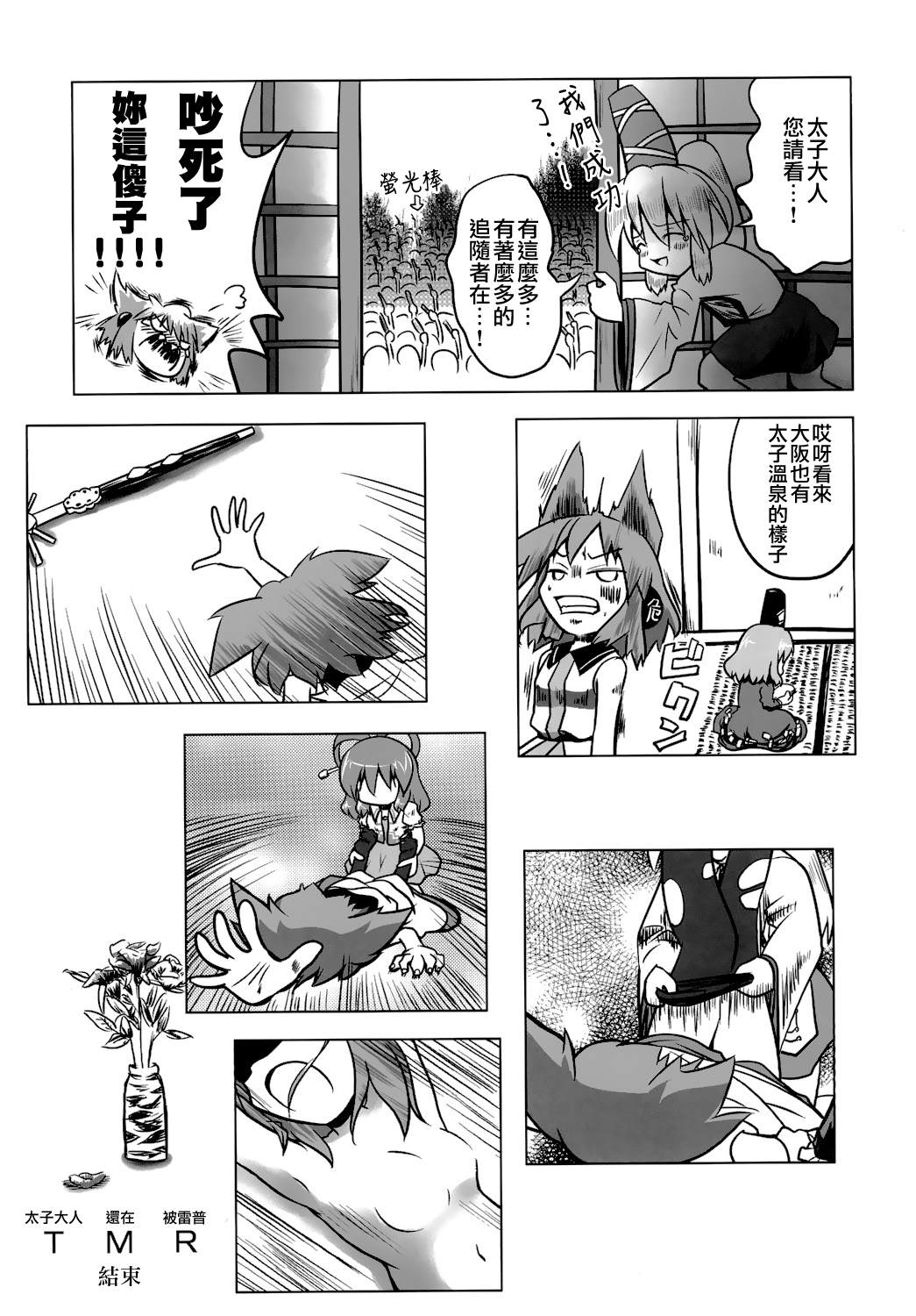 第62页