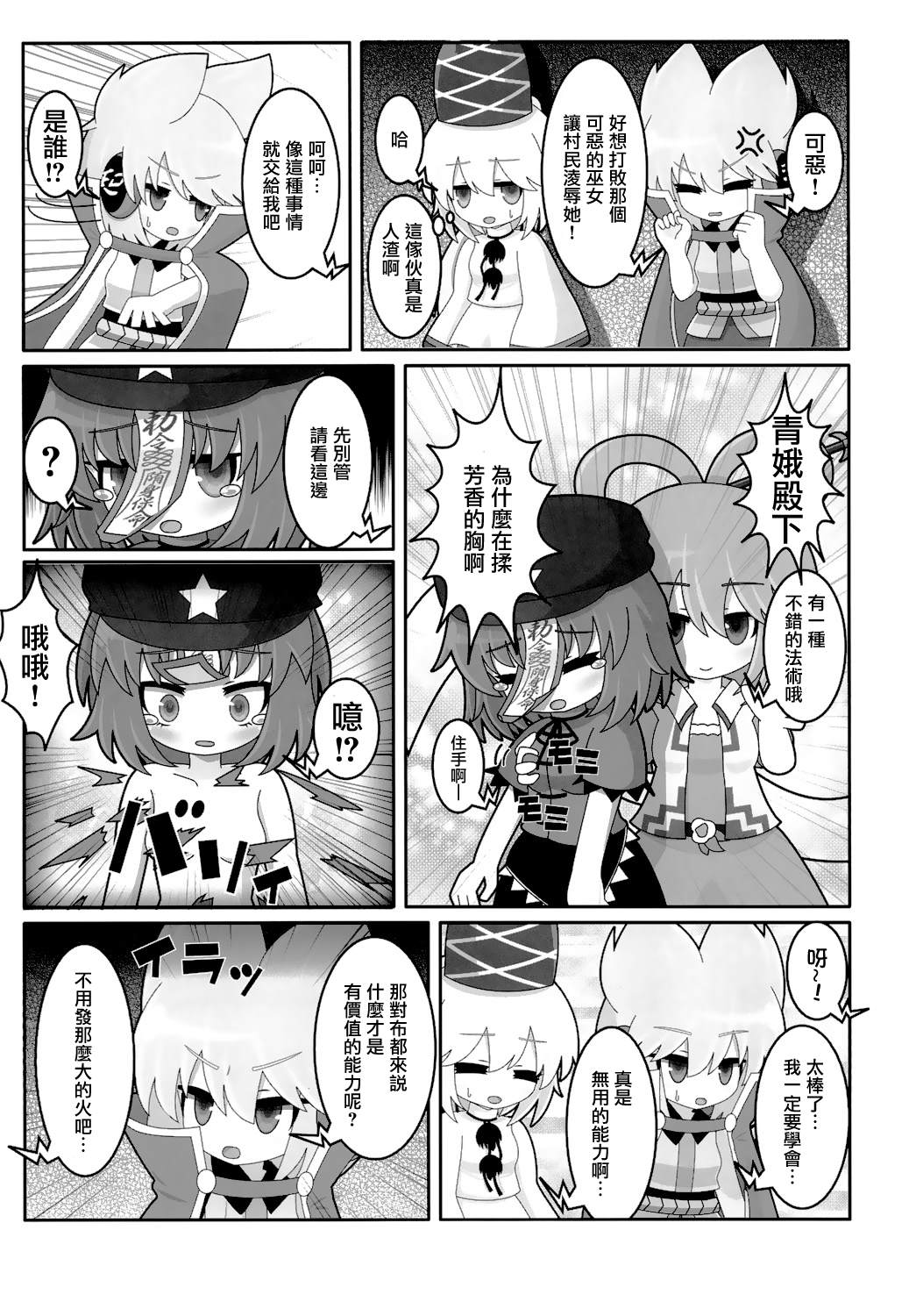 第64页