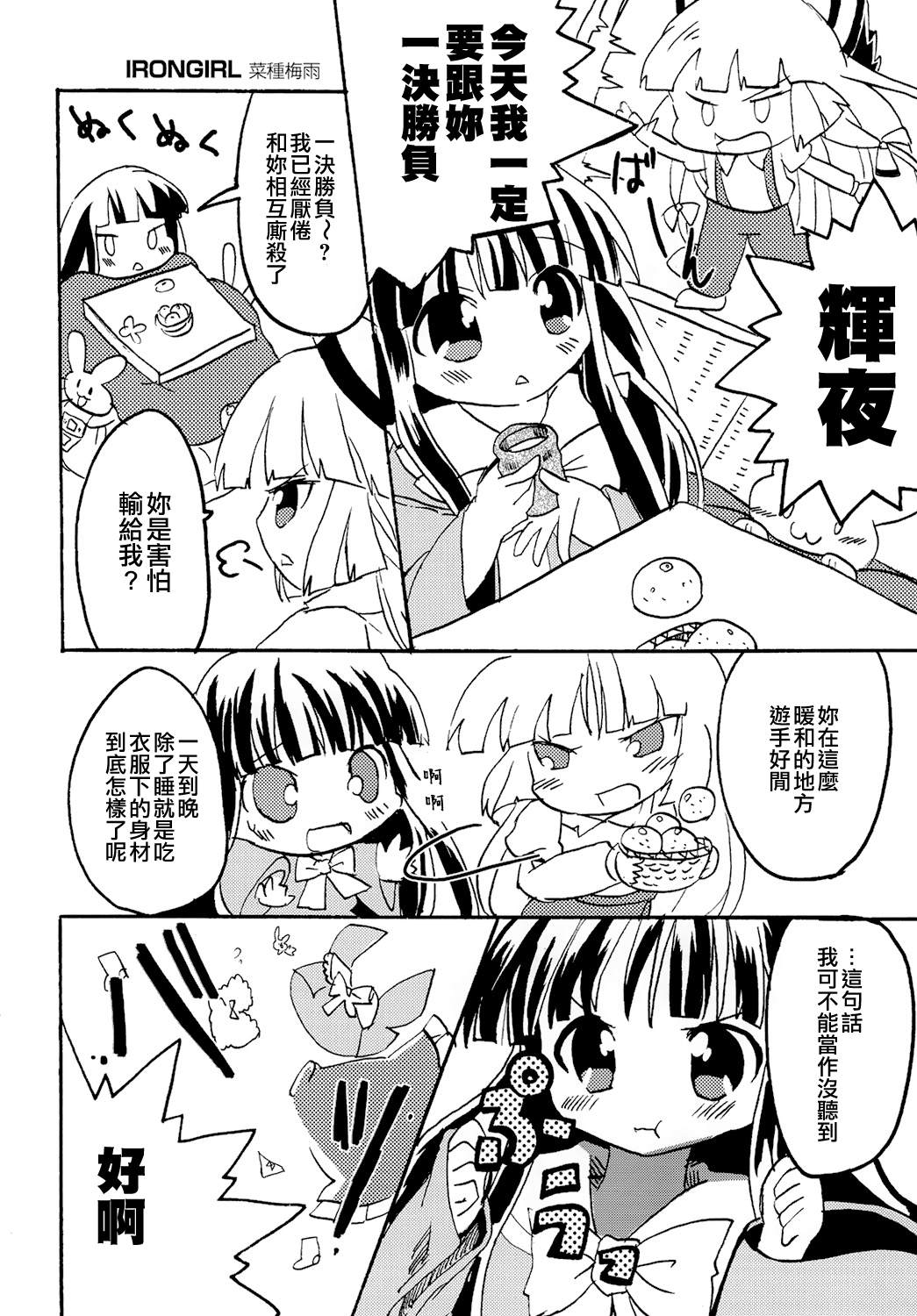 第67页