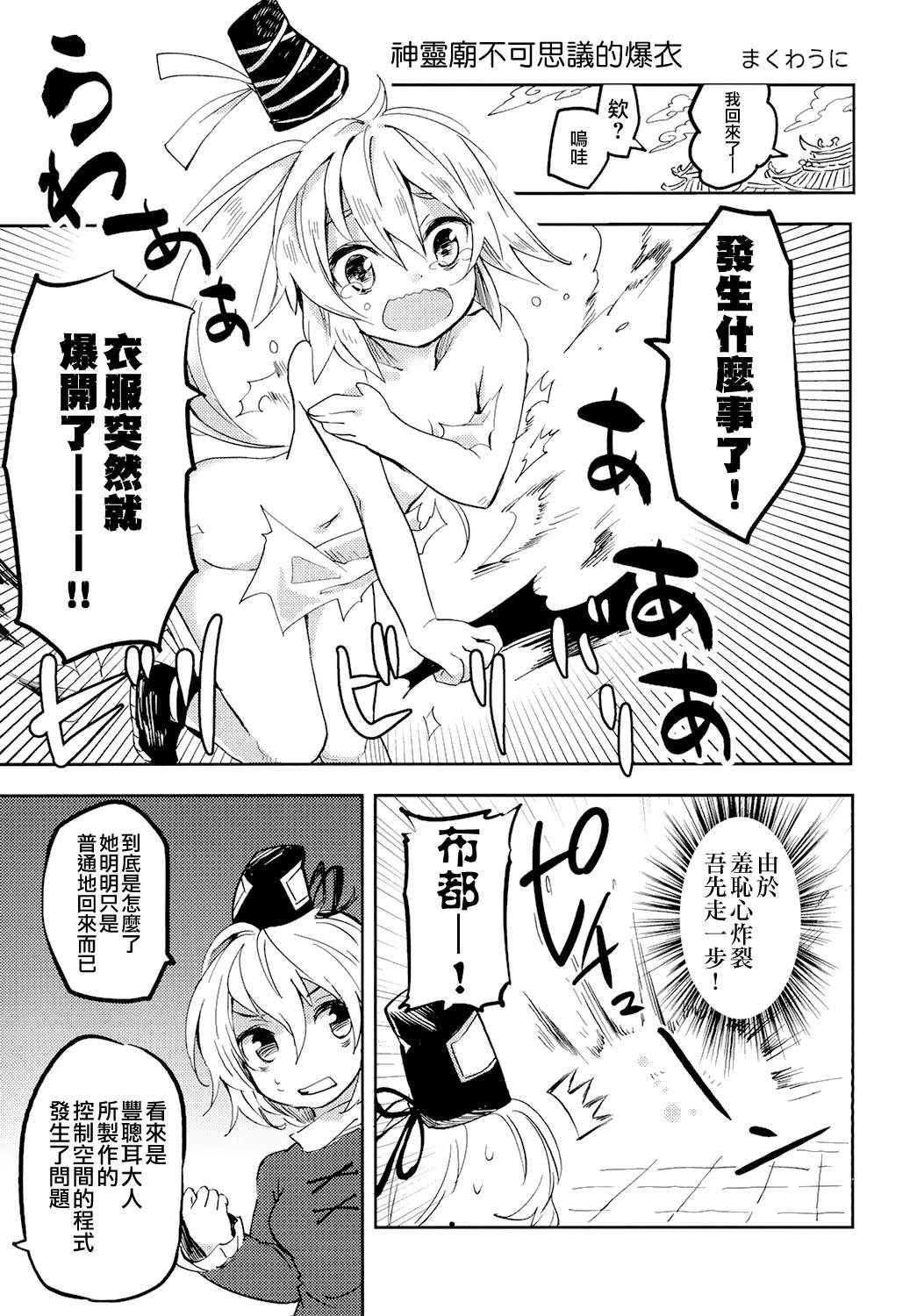 第72页