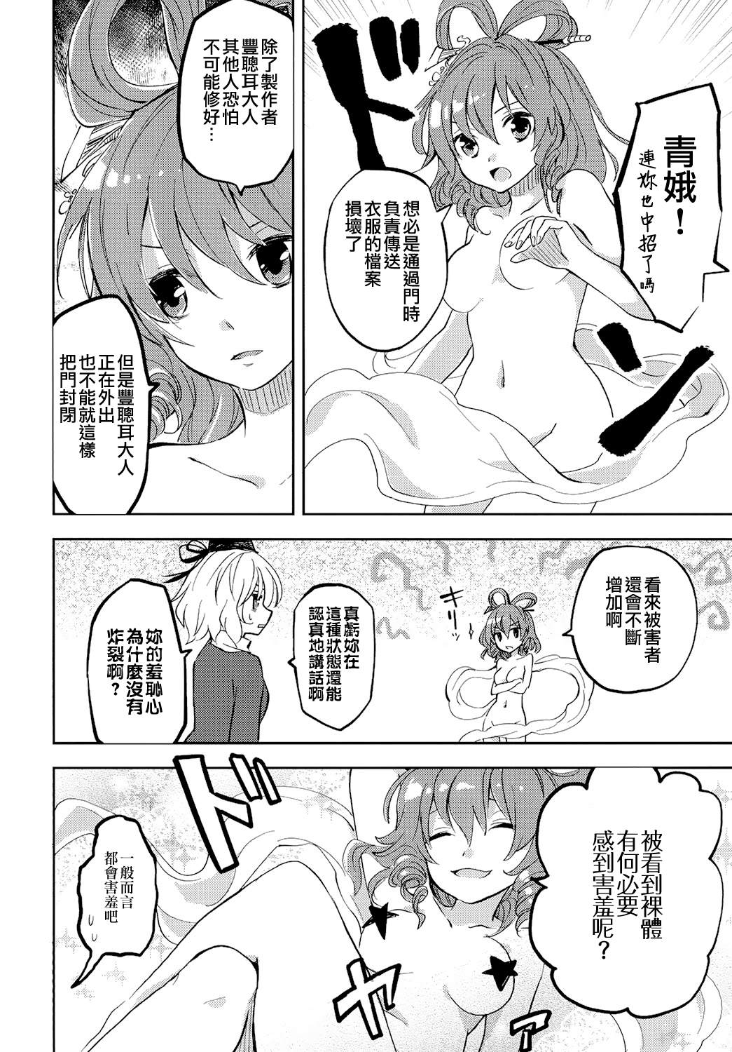 第73页