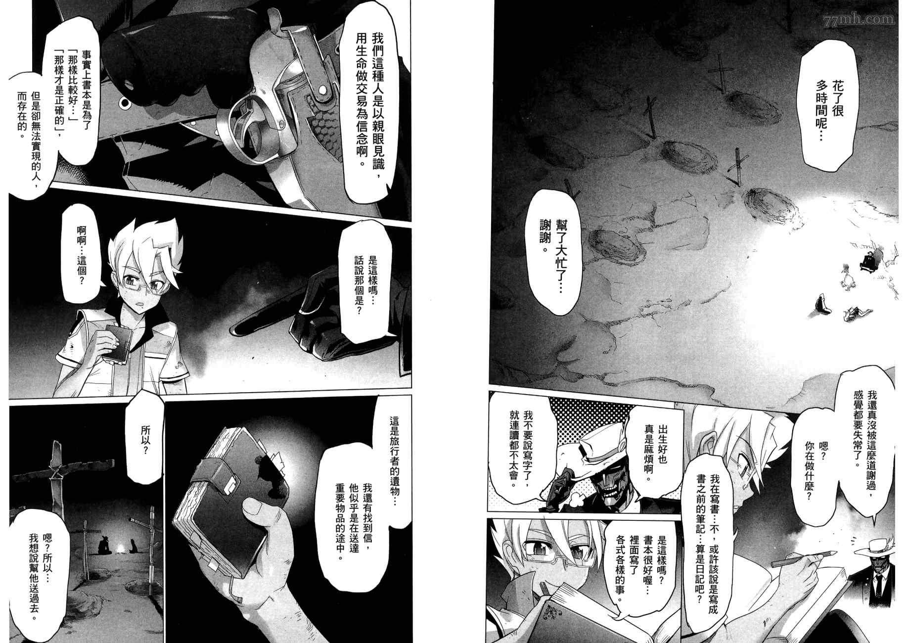 第101页