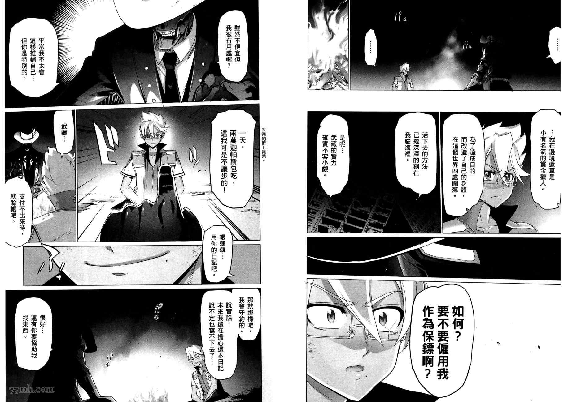 第102页