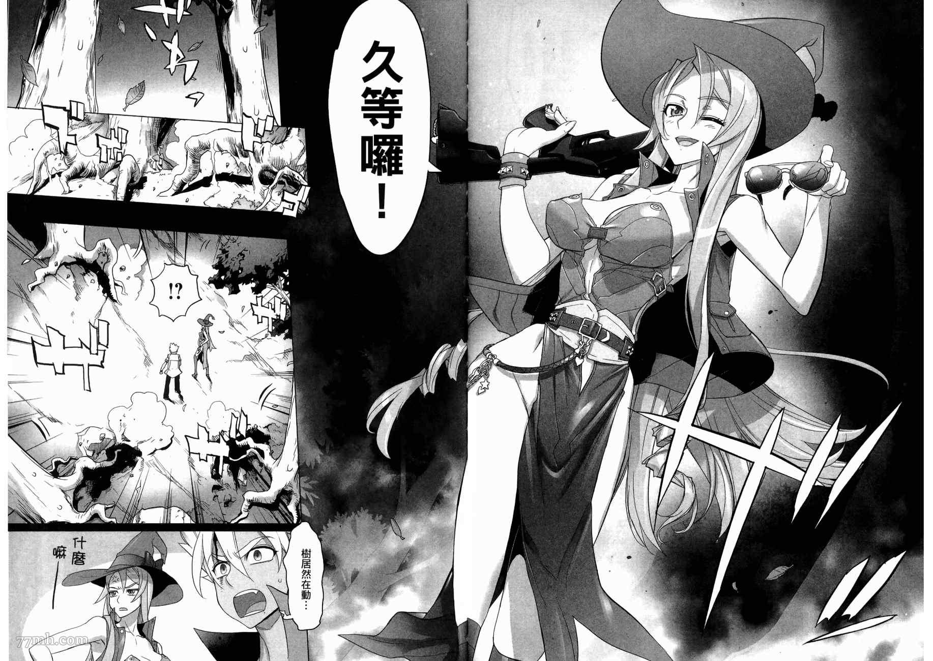 第23页
