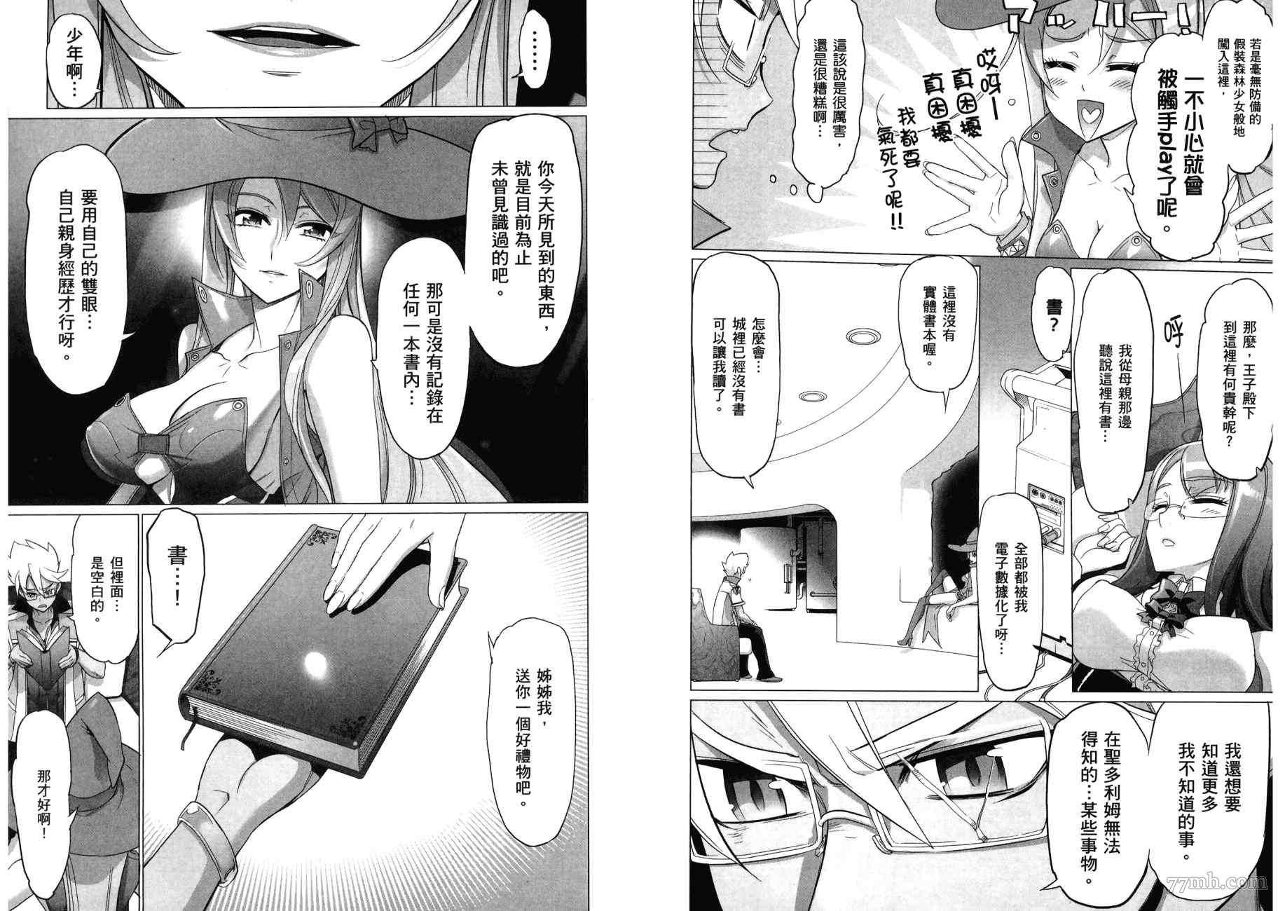 第25页