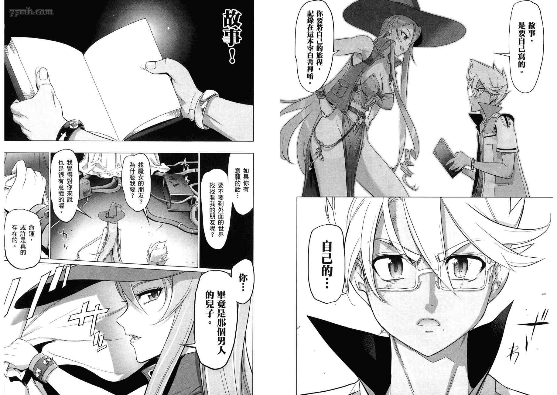 第26页