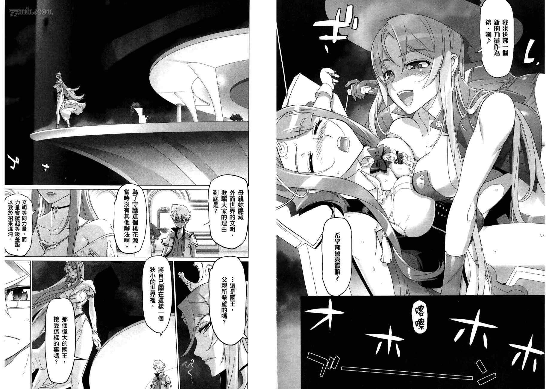 第34页