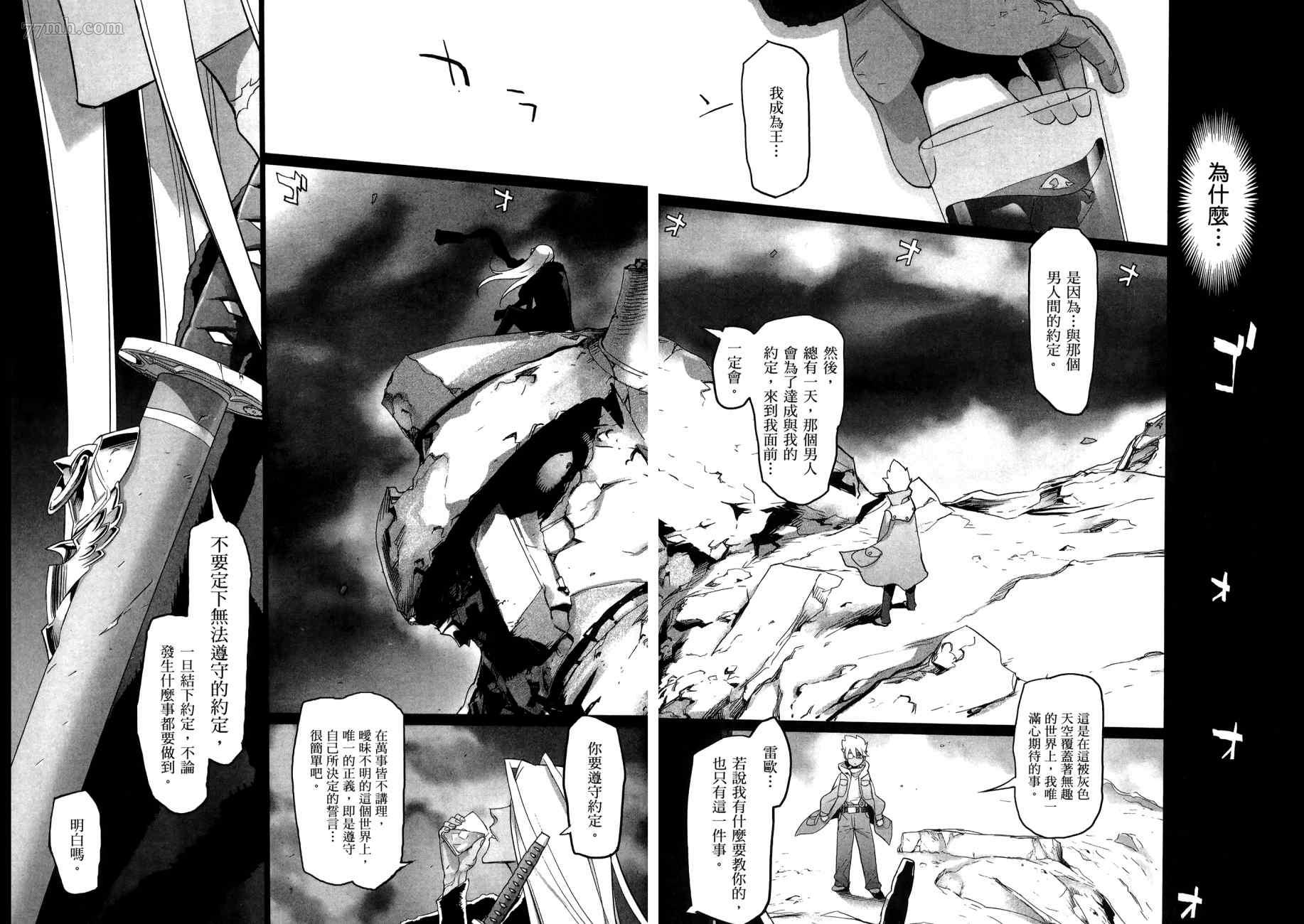 第42页