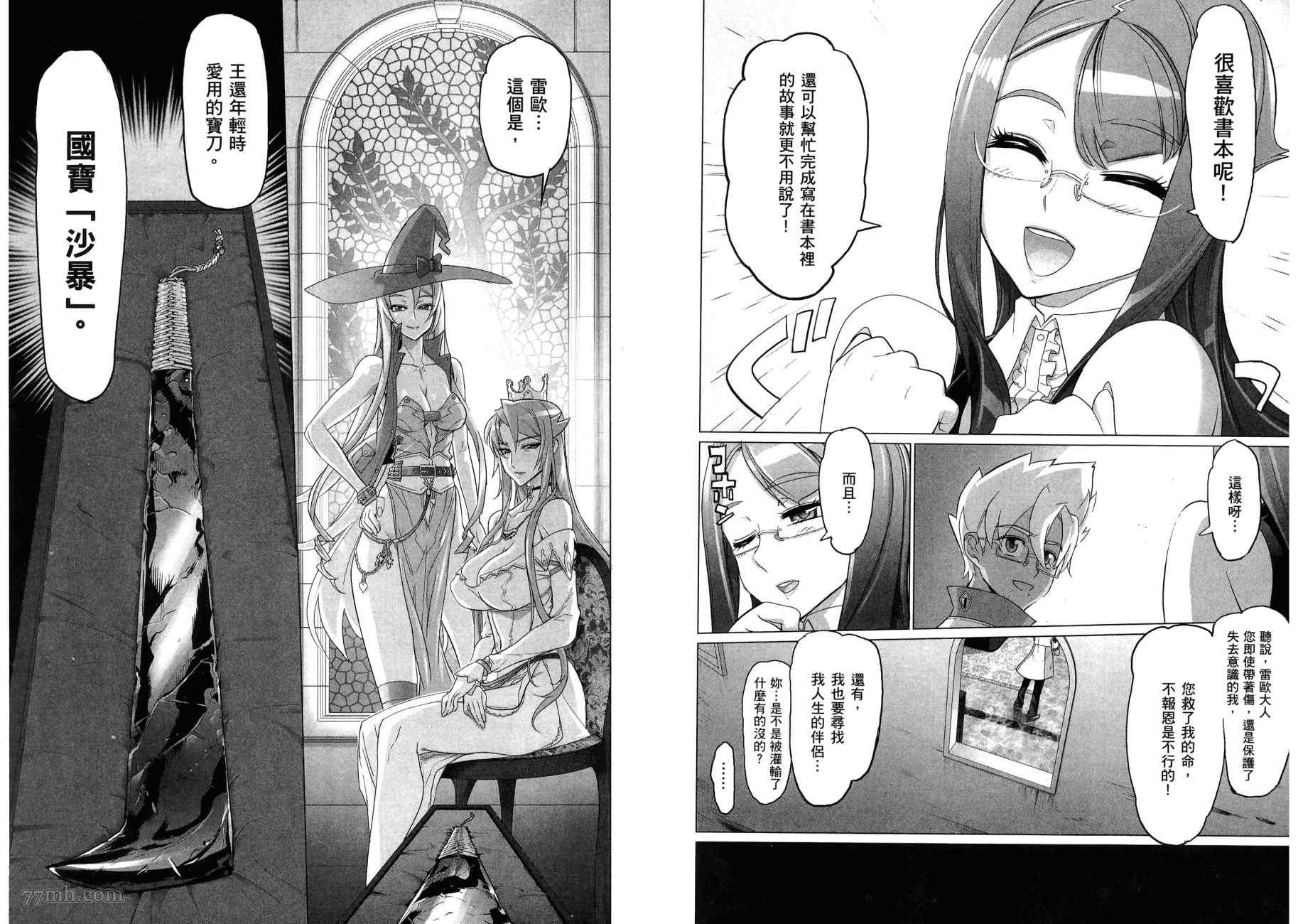 第45页