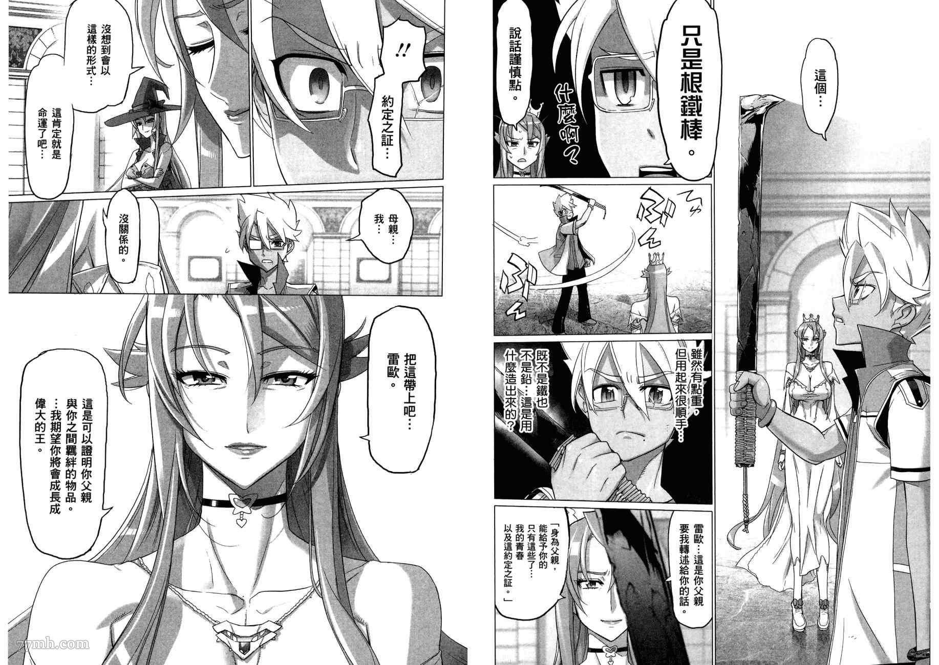 第46页