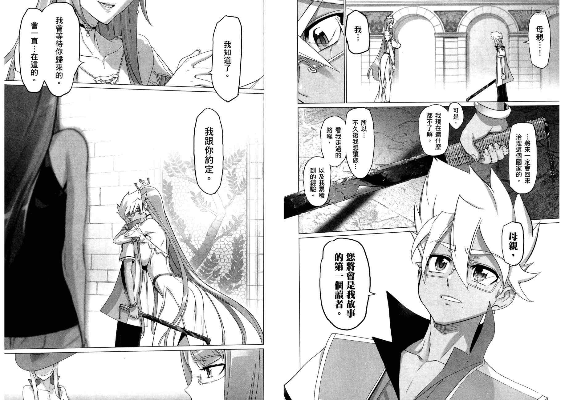 第47页