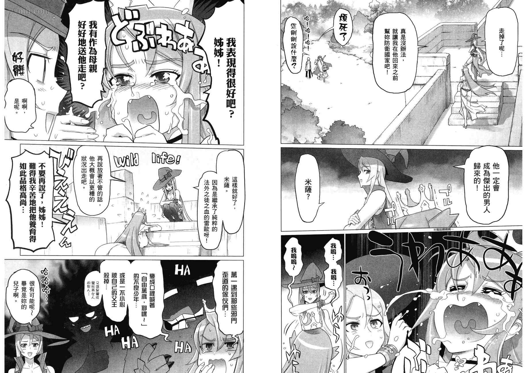 第49页