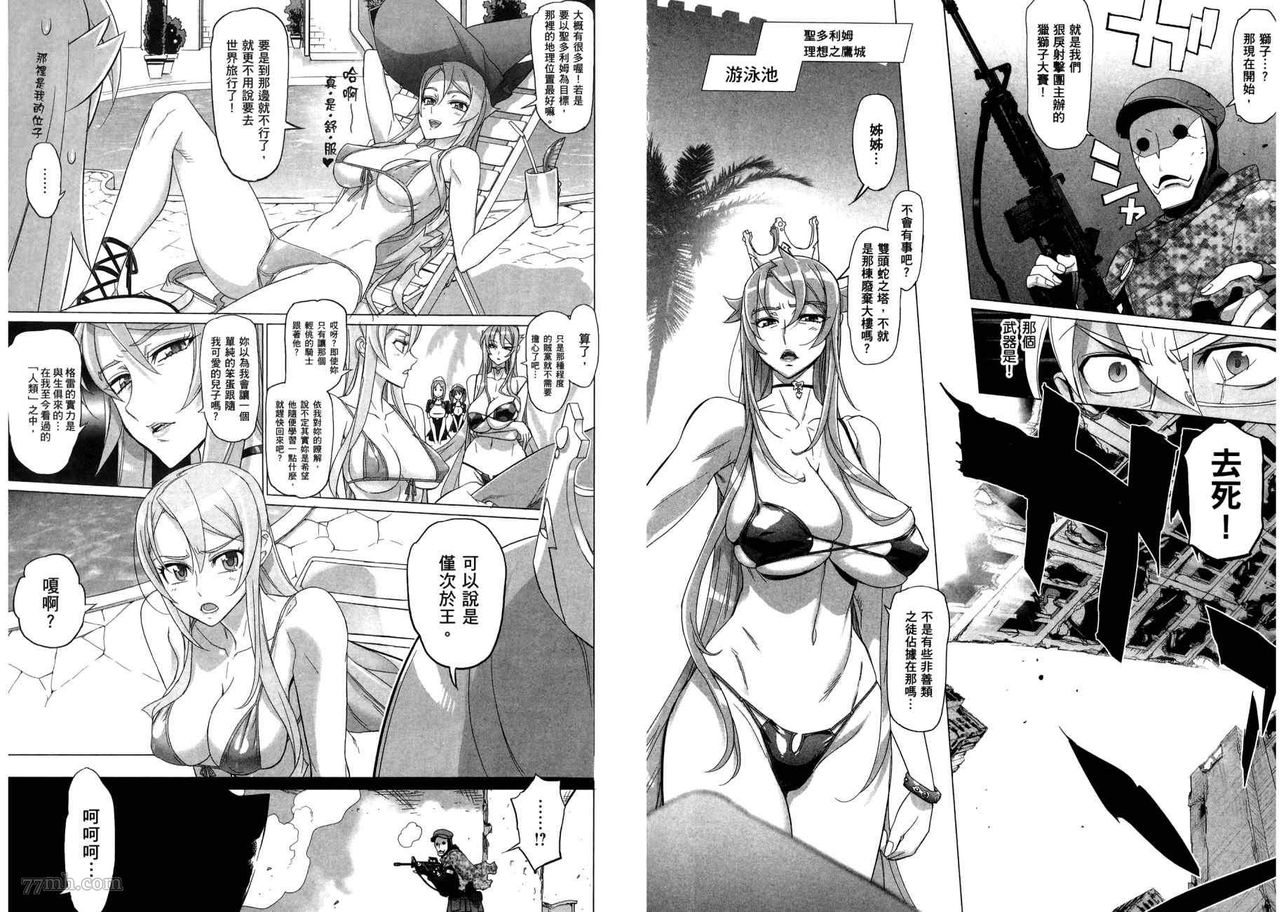 第56页