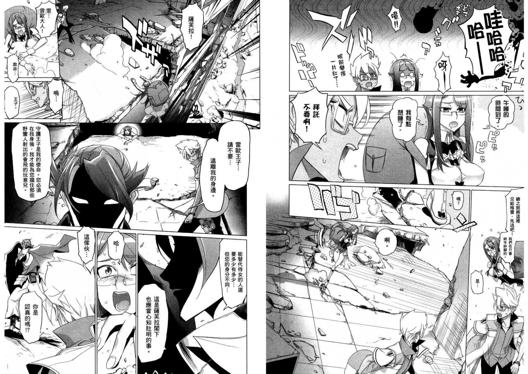 第59页