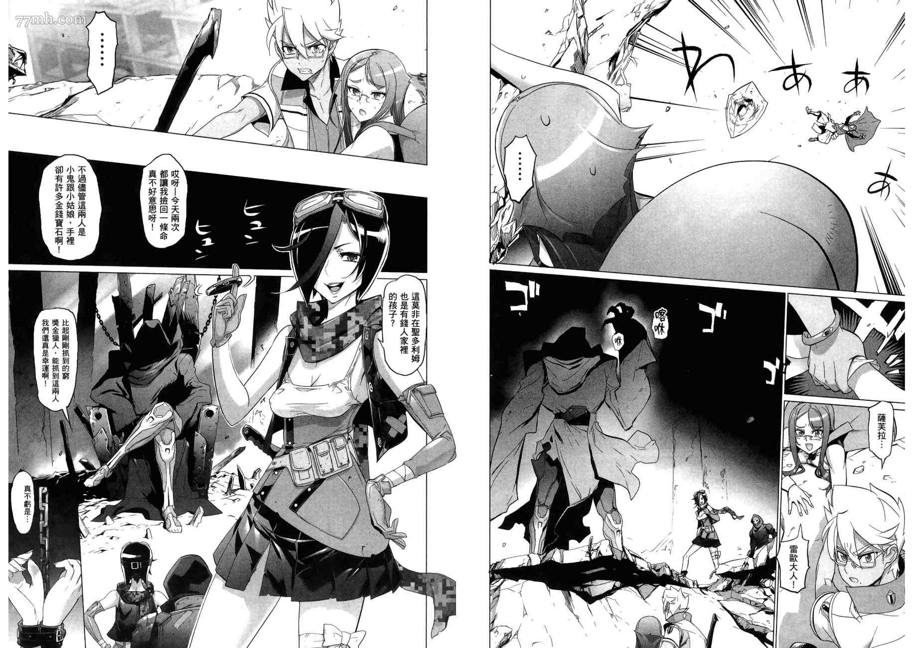 第61页