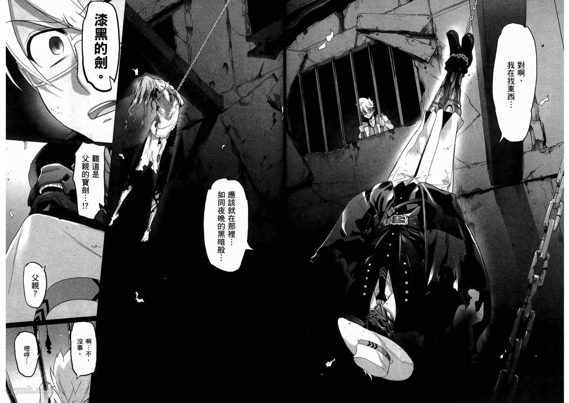 第63页