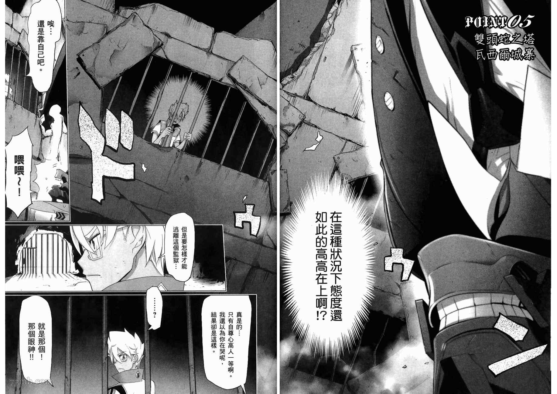 第65页