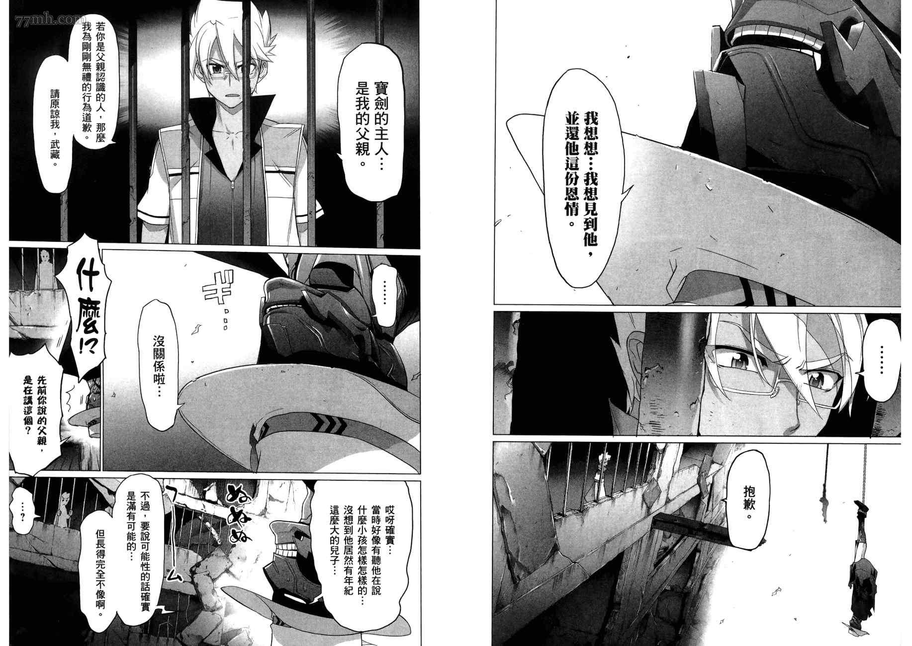 第67页