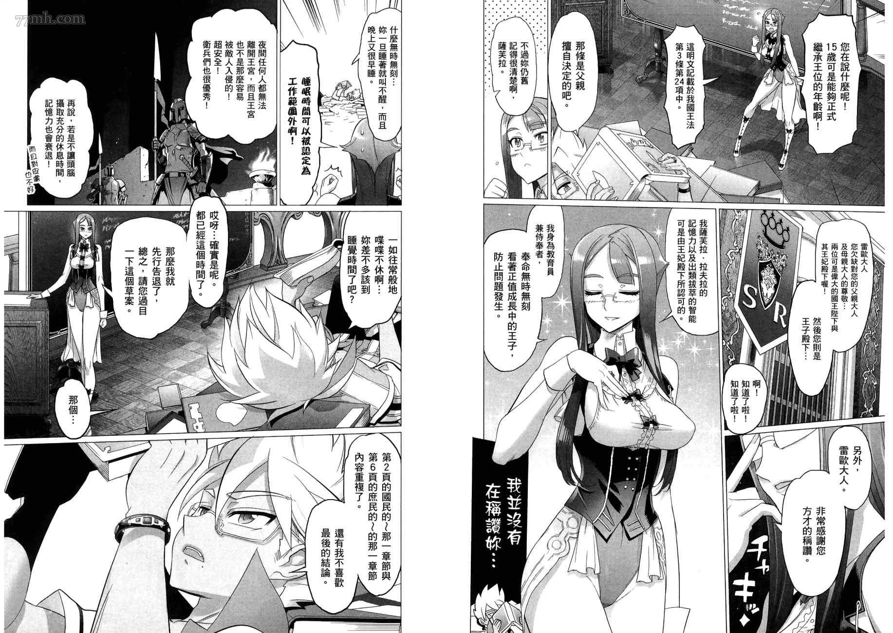 第8页