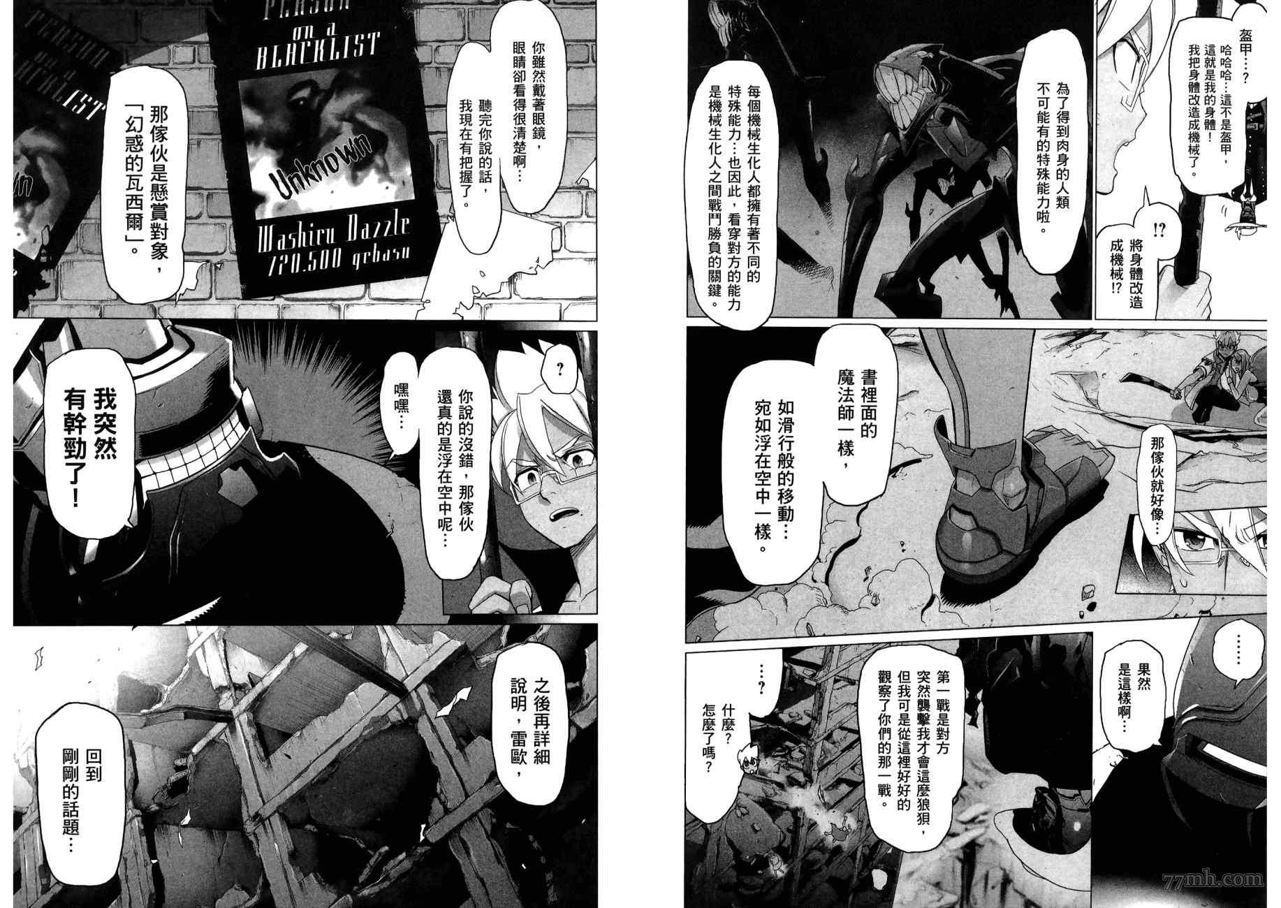第71页