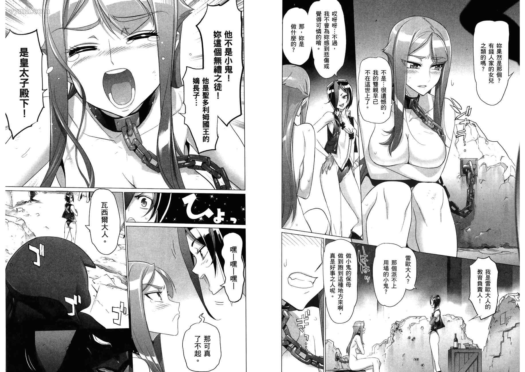第73页