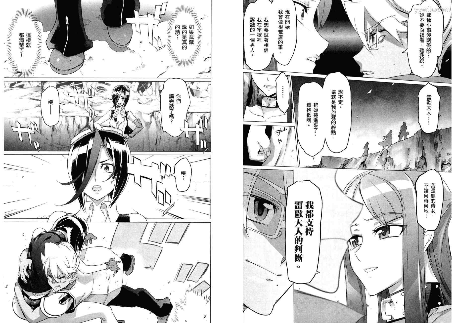 第76页