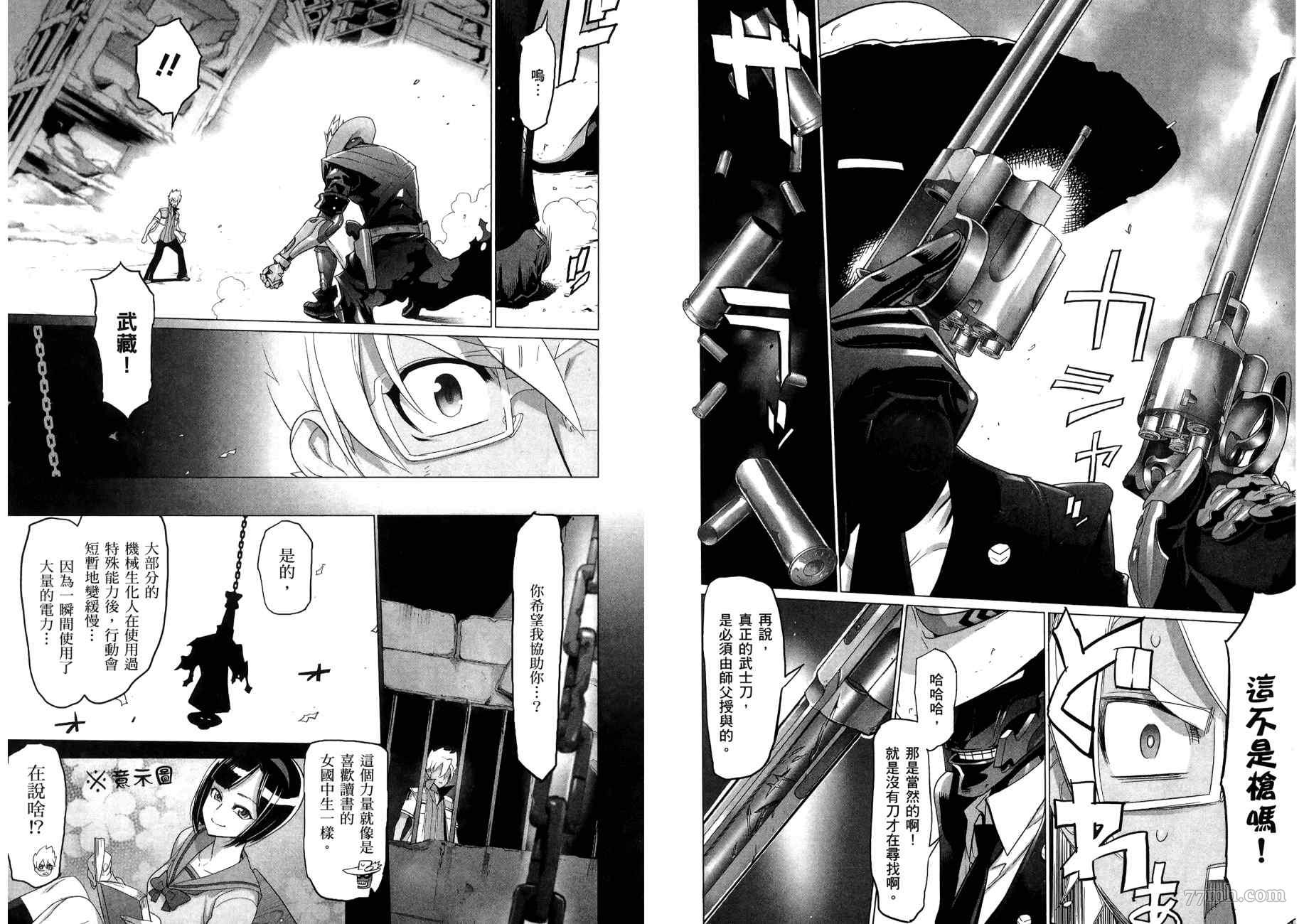 第81页