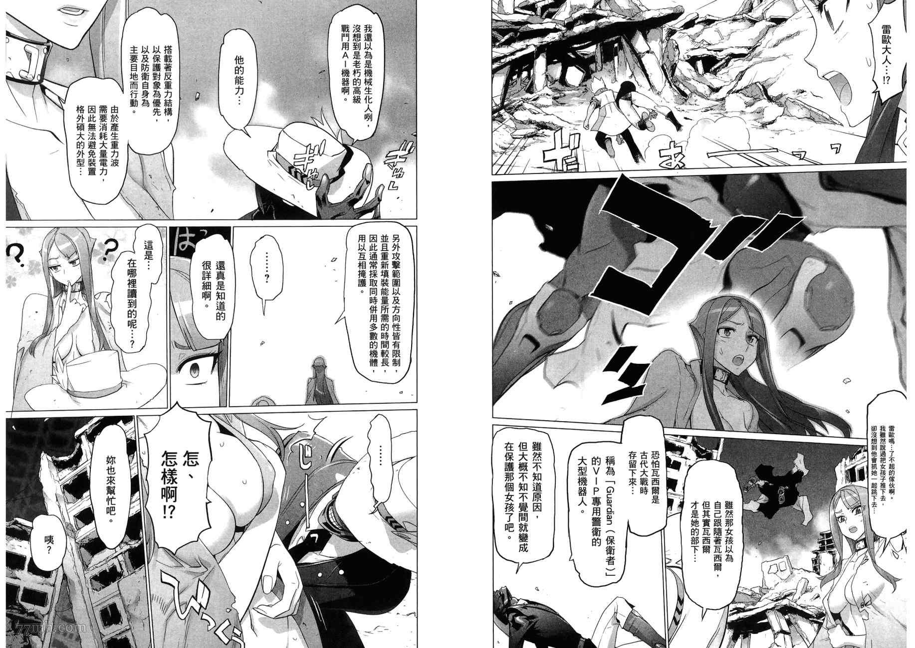 第83页