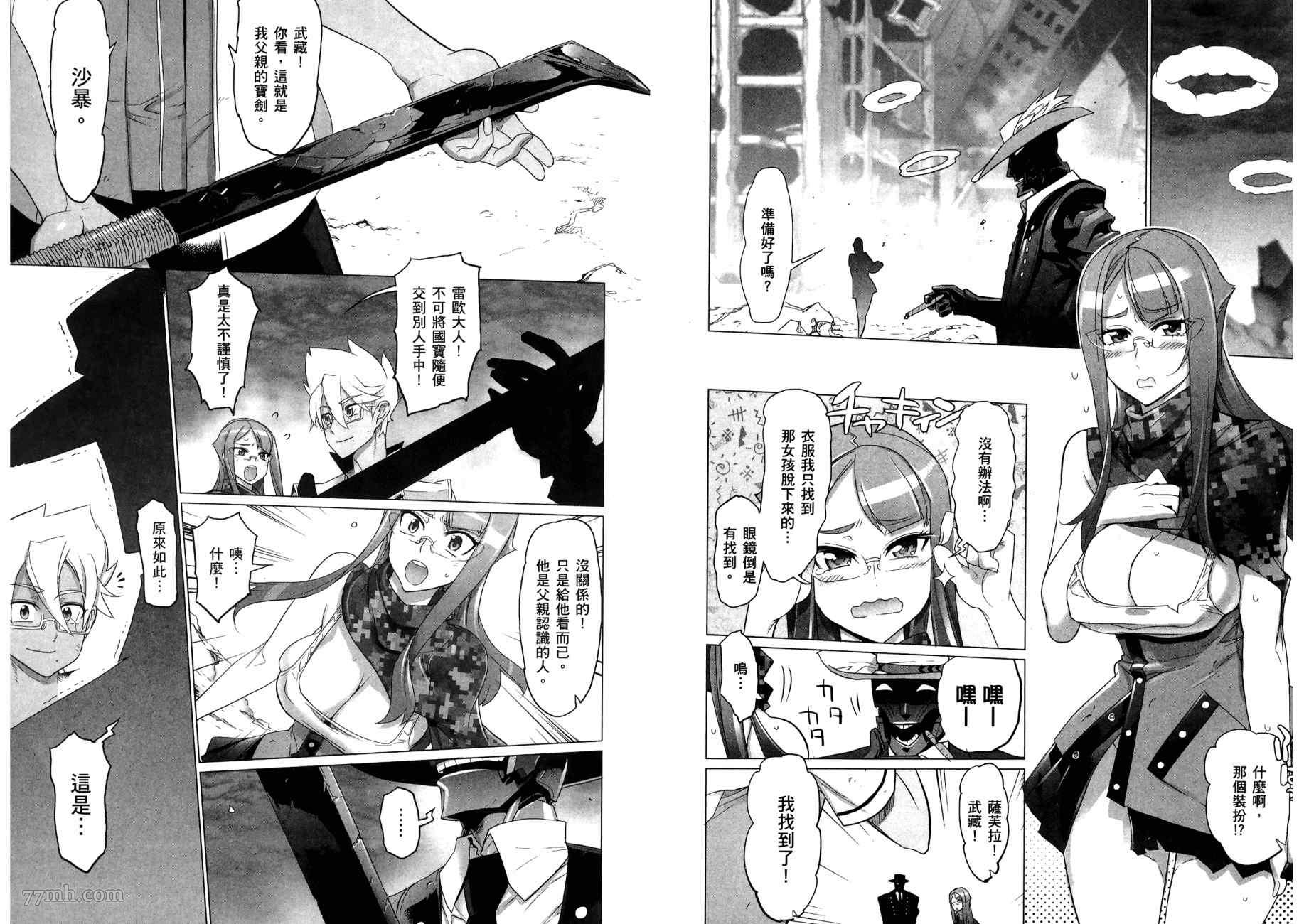 第88页