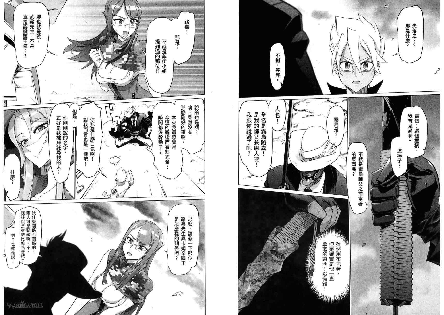 第91页